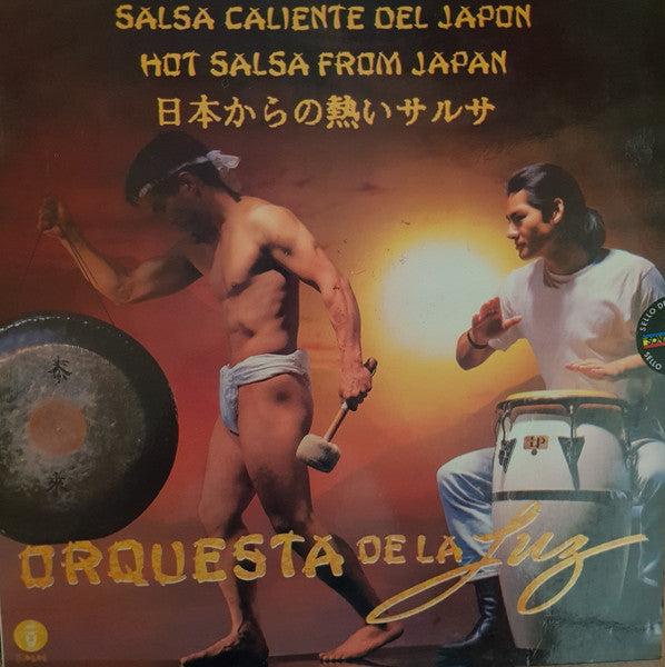 Orquesta De La Luz - Salsa Caliente Del Japon (Hot Salsa From Japan / 日本からの熱いサルサ)
