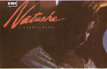 Natusha And Kondor Band - Natusha And Kondor Band