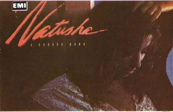 Natusha And Kondor Band - Natusha And Kondor Band