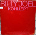 Billy Joel - Концерт