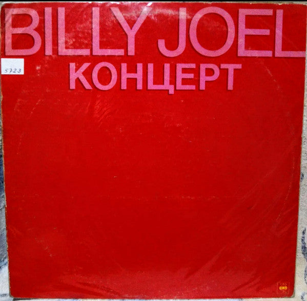 Billy Joel - Концерт