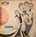 The Sandpebbles Of Barbados - Sounds Of The Caribbean